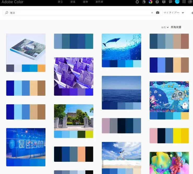 Adobe Color05