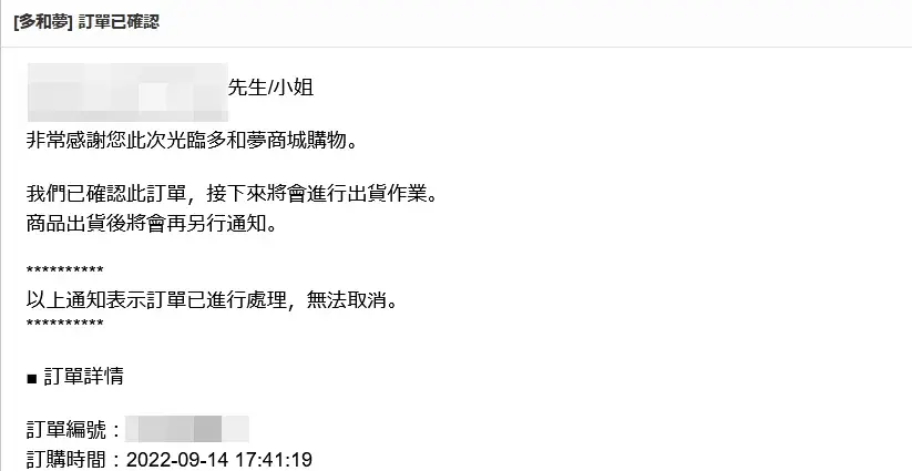 取消