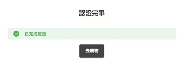 註冊06
