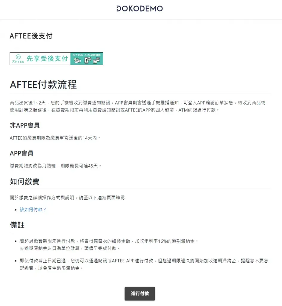購物08