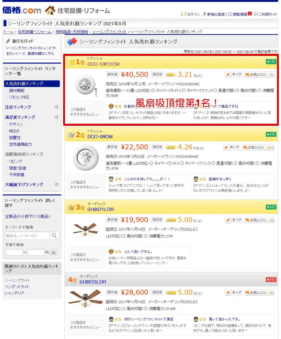 排行榜