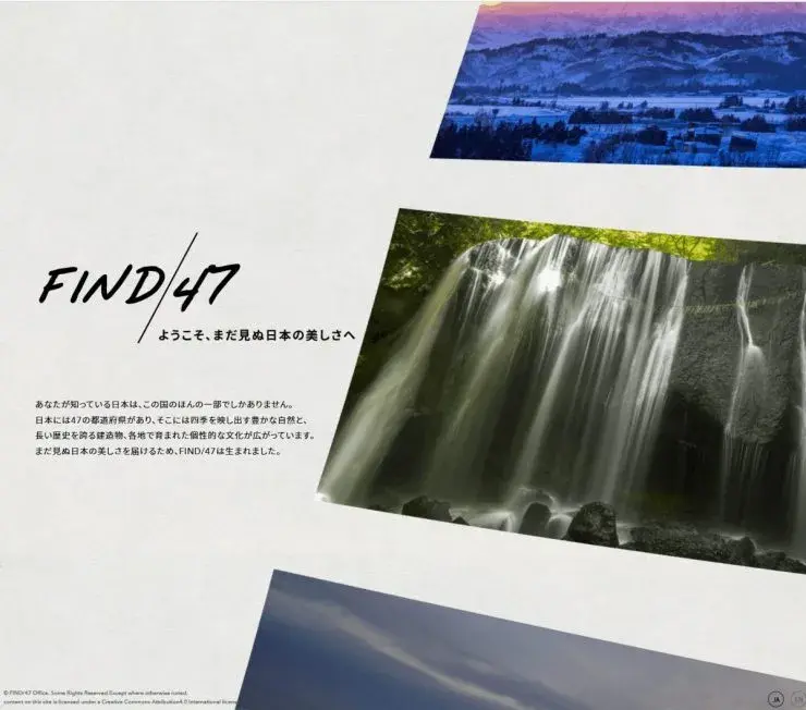 FIND_47