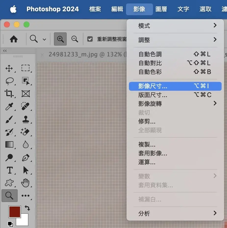 ps教學 影像尺寸01
