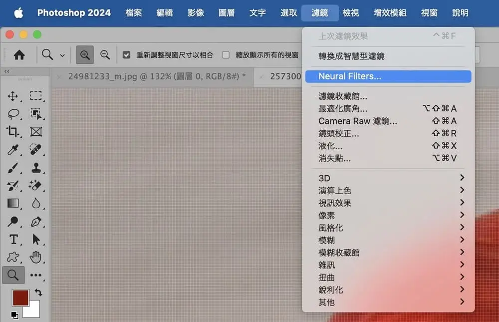 ps教學提高解析度 超縮放01