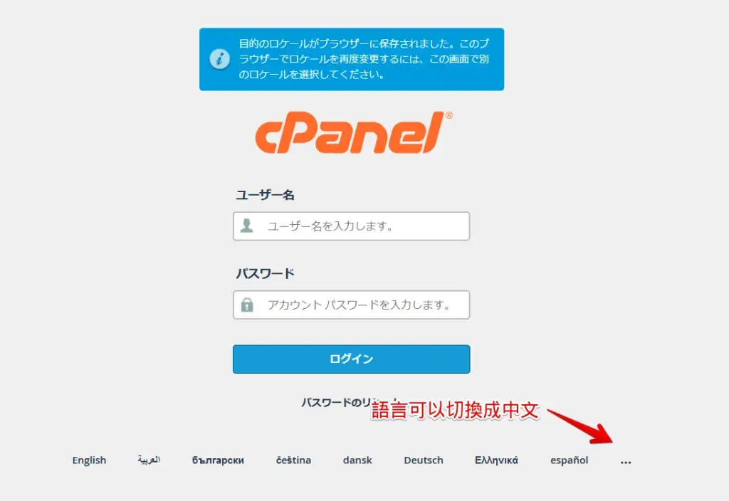 mixhost-step07