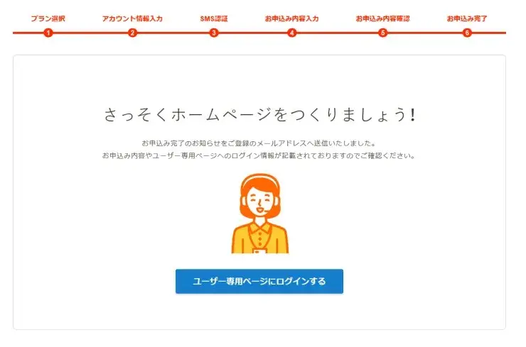 lolipop-step07