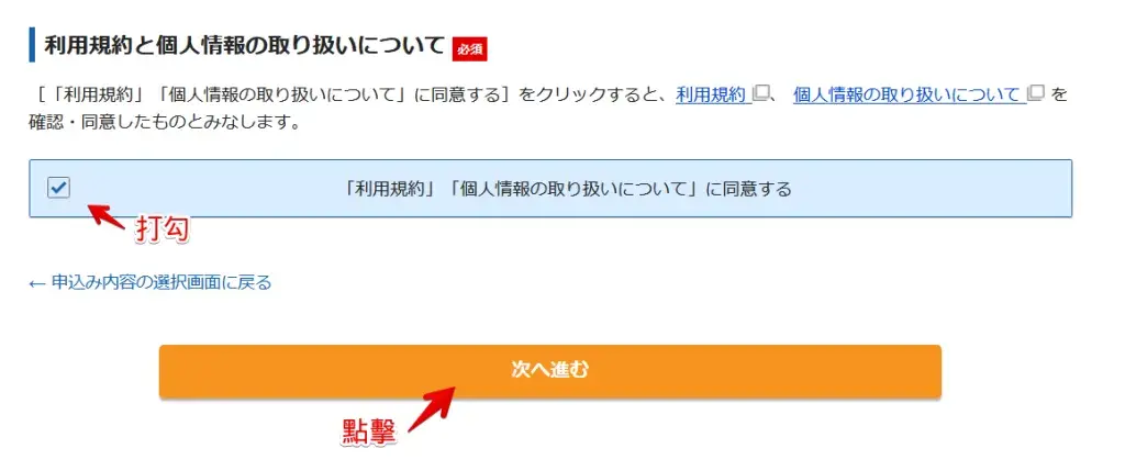 xserver-step04-1