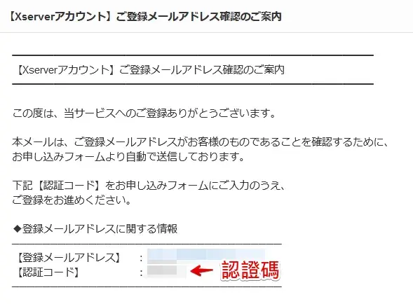 xserver-step05