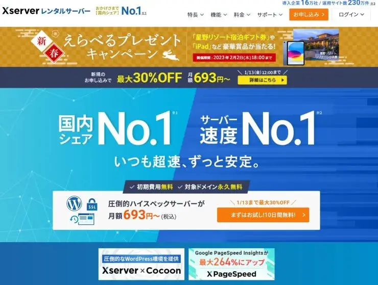 xserver