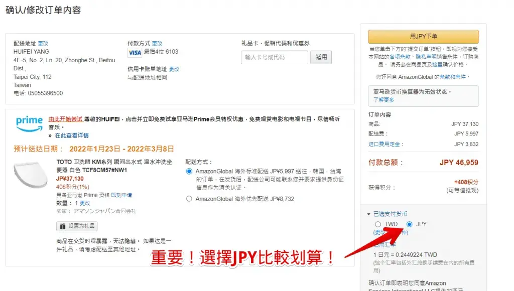 JPYTWD03