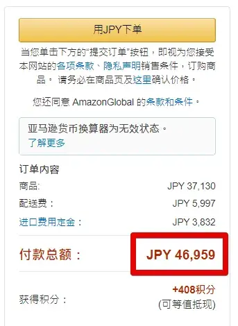 JPYTWD01