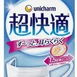 Amazon _ 超快適マスク 風邪・花粉用 プリーツタイプ 不織布マスク 日本製 やや大きめサイズ