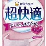 Amazon _ 超快適マスク 風邪・花粉用 プリーツタイプ ピンク 不織布マスク 日本製 ふつうサ