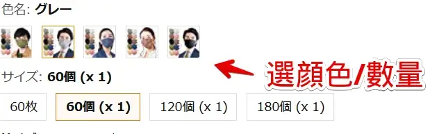 【必買】推薦日本口罩10款排名：日本Amazon直送，日本製