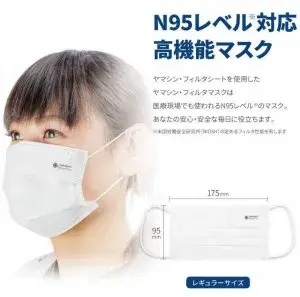 【必買】推薦日本口罩10款排名：日本Amazon直送，日本製