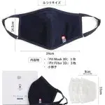 ノーズマスクピット 不織布 フィルター 使用 日本製 ピットマスク ダブルガーゼ 1