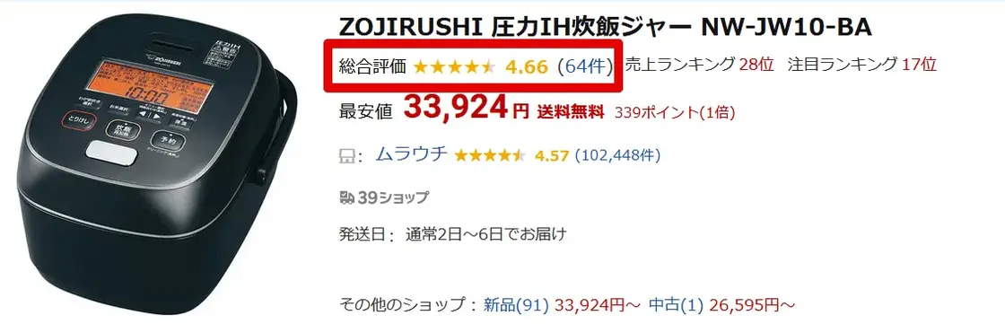 日本象印IH壓力電子鍋NW-JW10與JW18評價，與NW-JU10、JX10比較