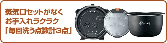 清洗三件