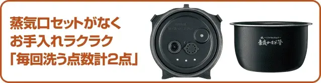 清洗兩件