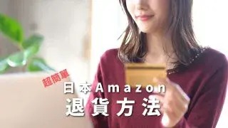 kucun02
在這種情況,可以先“加入購物車”,也可以馬上結賬,也可以等到現貨再下單。看看自己的急迫性,商品的熱門度來可以衡量要不要先下單在等。
未發貨前日本Amazon可以隨時免費取消訂單,所以先下單慢慢等也沒有問題,覺得太久可以隨時取消。這就能避免商品補貨進來,很快又賣完的情況。
關於取消訂單的方法請參看以下文章:
【簡單】日本亞馬遜退貨和取消教學 遇到不良品不用擔心!
![【簡單】日本亞馬遜退貨和取消教學 遇到不良品不用擔心!