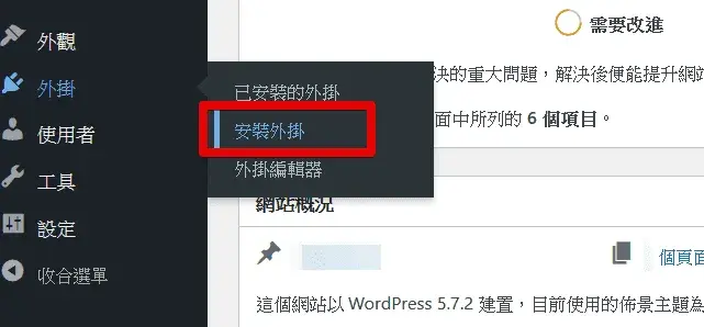 Password Protected01