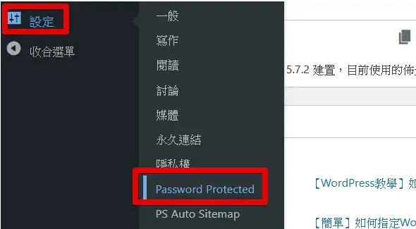 Password Protected03