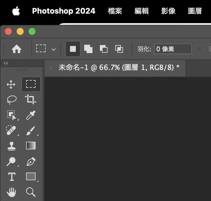 Photoshop快捷鍵工具